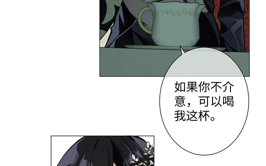 第52话 恶女对决 第40页