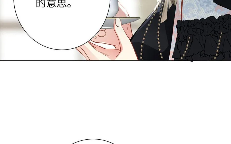 第52话 恶女对决 第47页