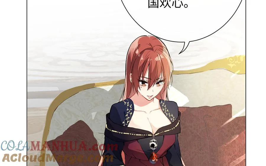 第52话 恶女对决 第49页