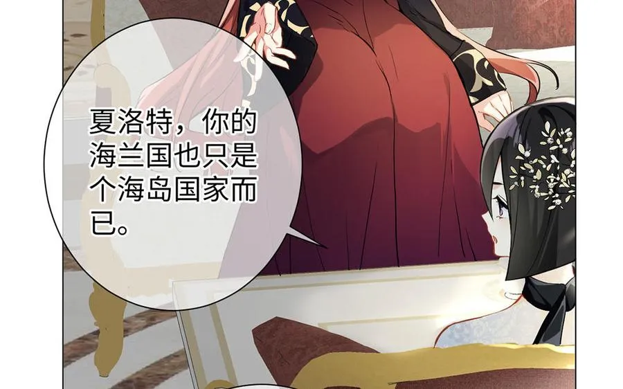 第52话 恶女对决 第50页