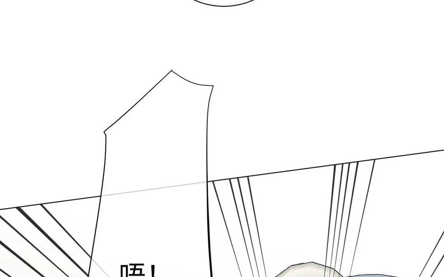 第52话 恶女对决 第63页