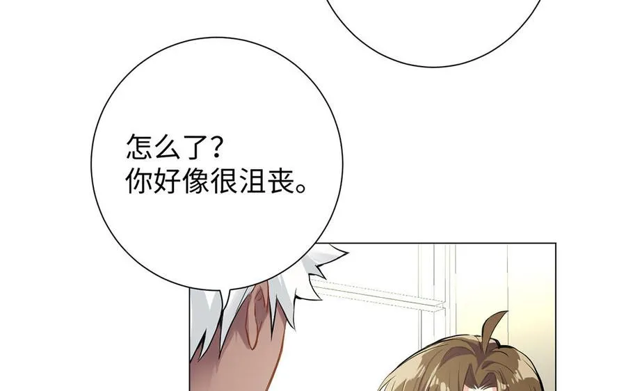 第52话 恶女对决 第98页