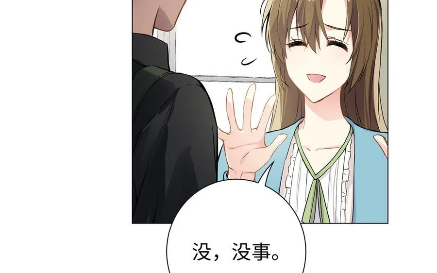 第52话 恶女对决 第99页