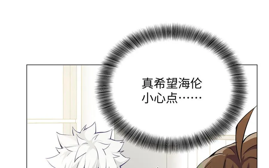第52话 恶女对决 第106页