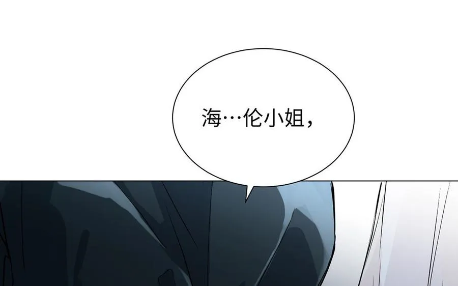 第52话 恶女对决 第119页