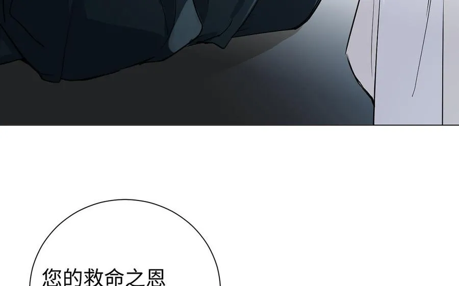 第52话 恶女对决 第120页
