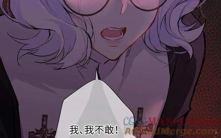 第52话 恶女对决 第125页
