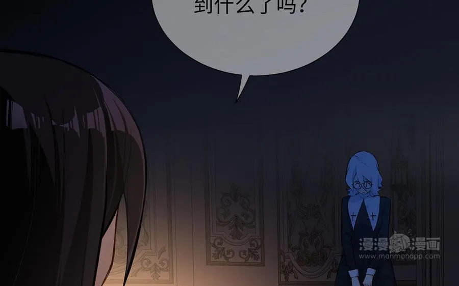 第53话 变局 第34页