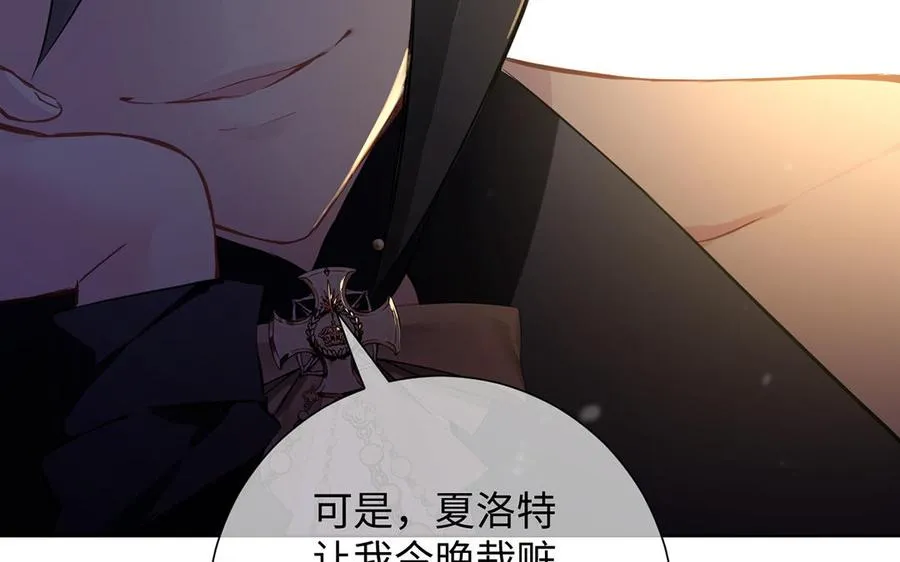 第53话 变局 第38页