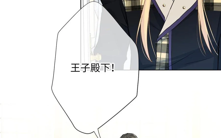 第53话 变局 第50页
