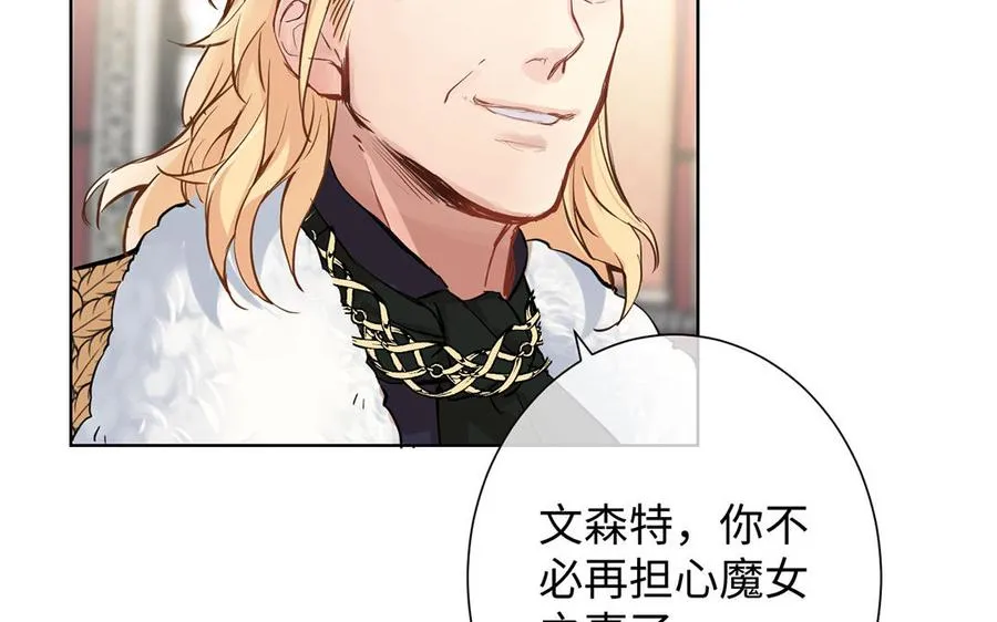 第53话 变局 第60页