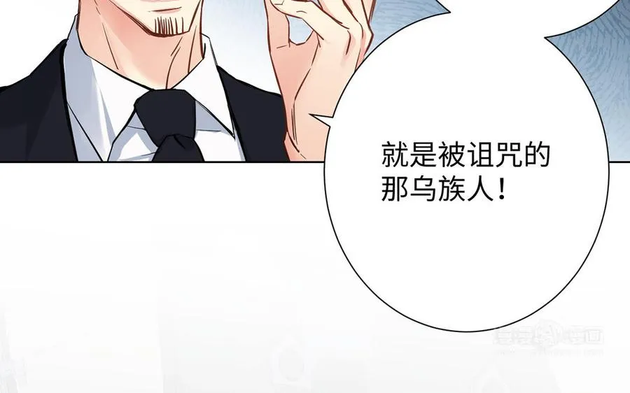第53话 变局 第64页