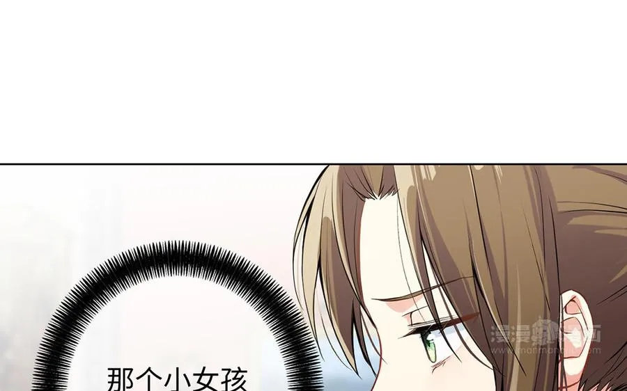 第53话 变局 第74页
