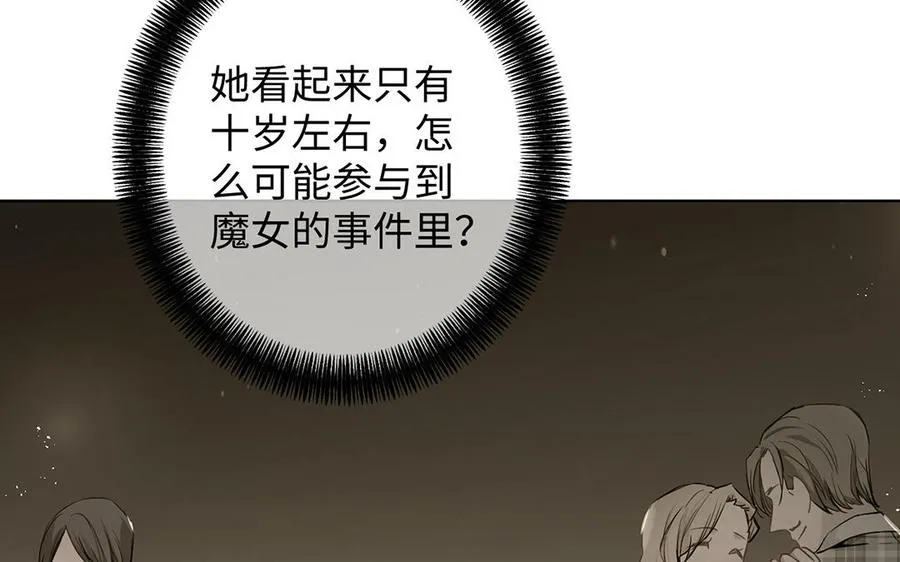 第53话 变局 第76页