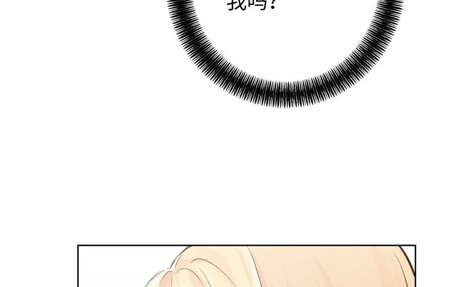 第53话 变局 第88页