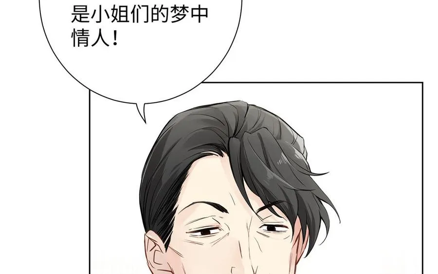 第53话 变局 第95页