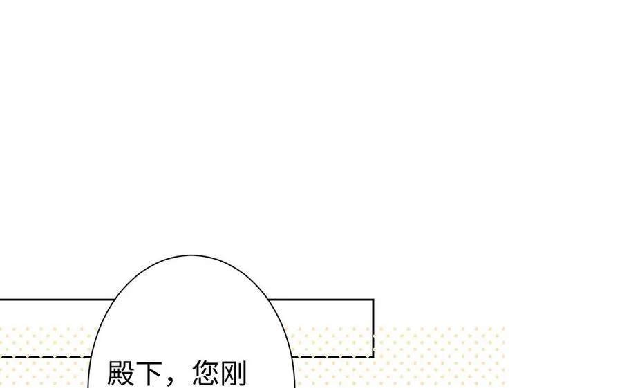 第53话 变局 第111页