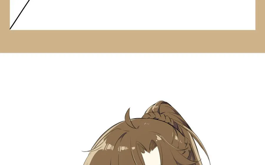第53话 变局 第138页