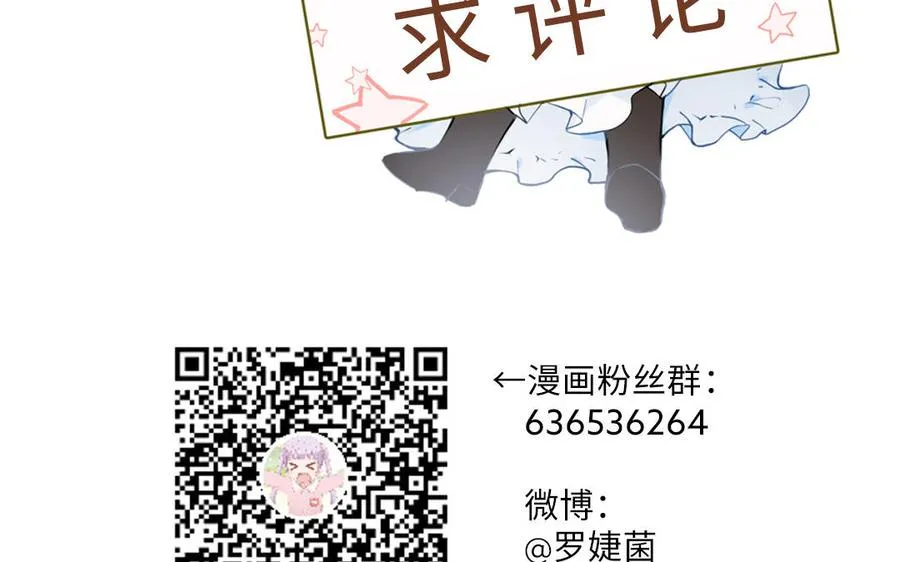 第53话 变局 第140页