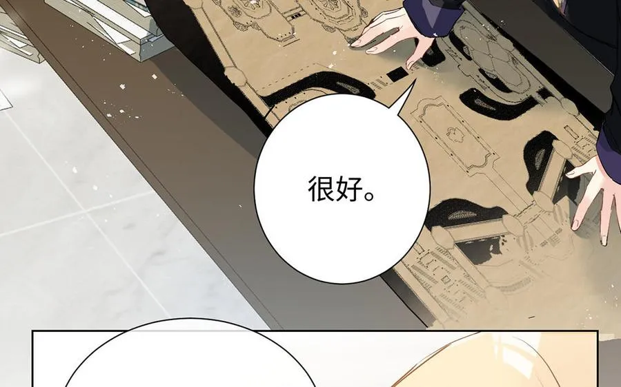 第54话 棋手与棋子 第10页