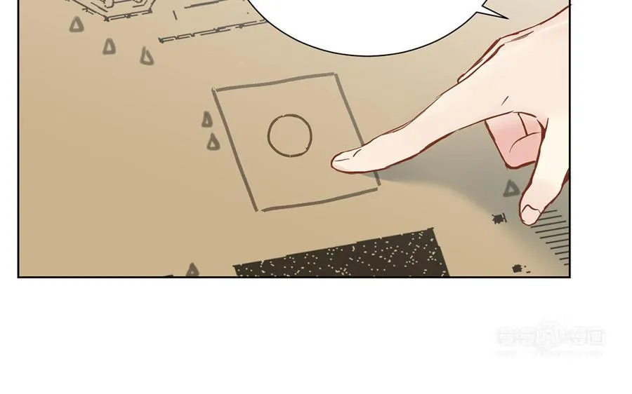 第54话 棋手与棋子 第14页