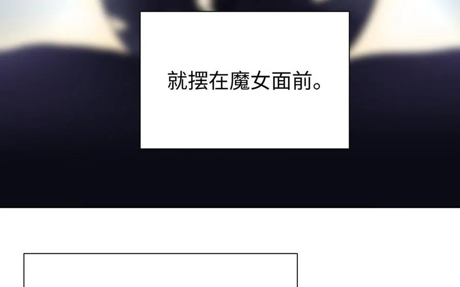 第54话 棋手与棋子 第35页