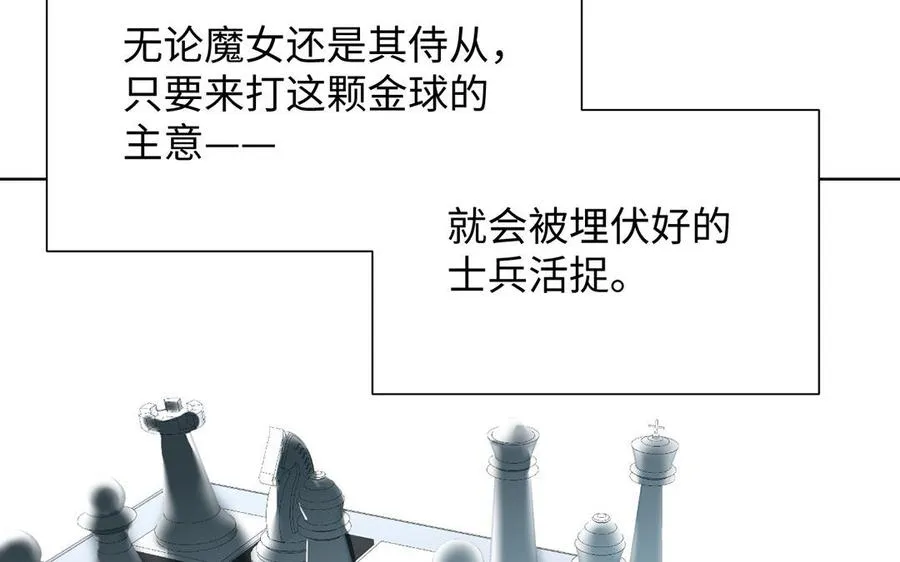 第54话 棋手与棋子 第36页