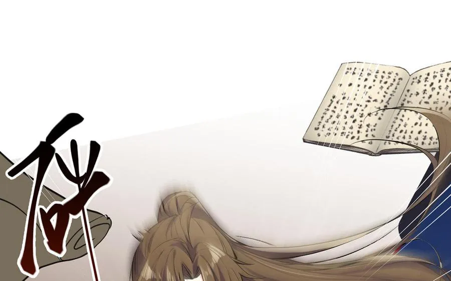 第54话 棋手与棋子 第62页