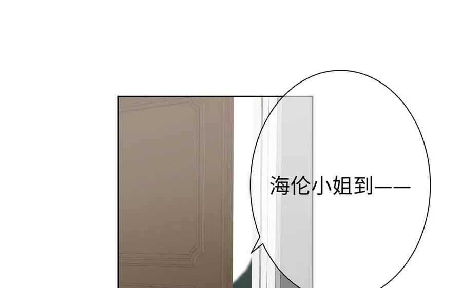 第54话 棋手与棋子 第86页