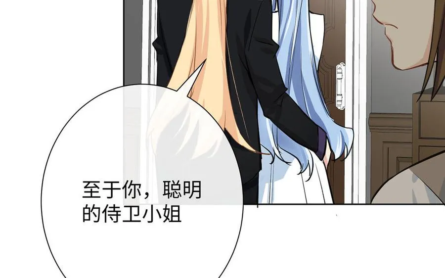 第54话 棋手与棋子 第108页