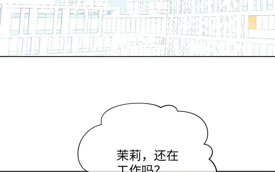 番外2 春节 第8页