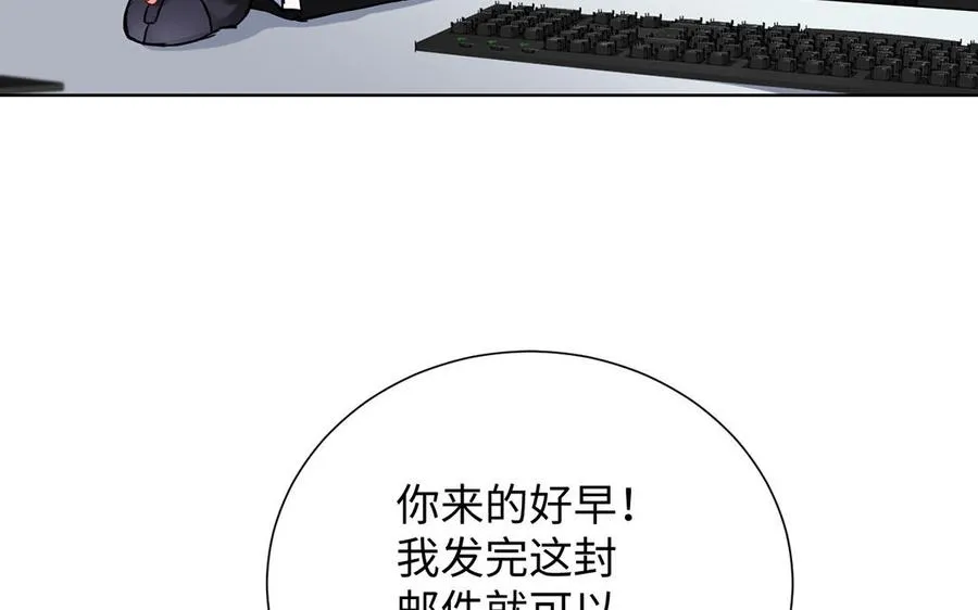 番外2 春节 第11页