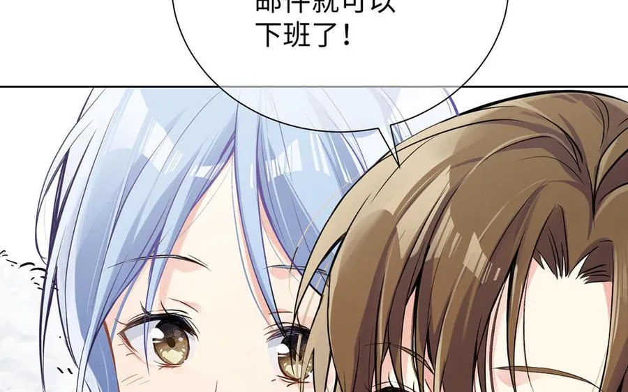 番外2 春节 第12页