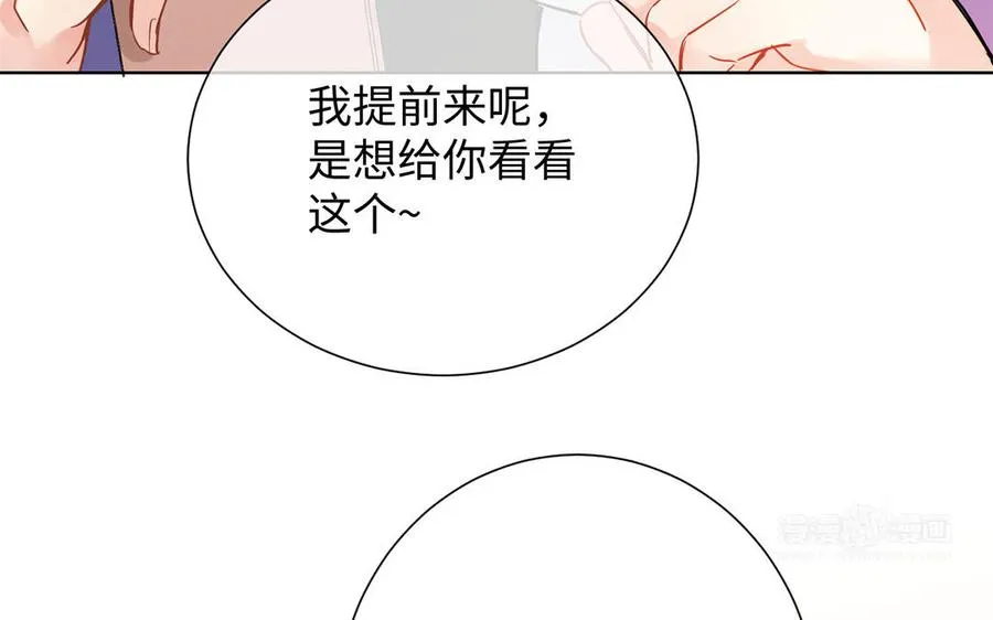 番外2 春节 第14页