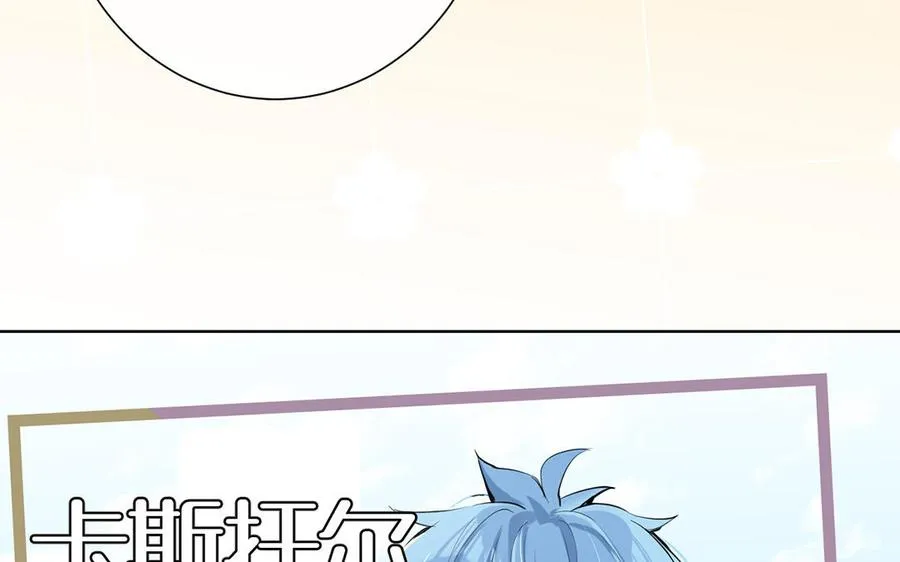 番外2 春节 第18页