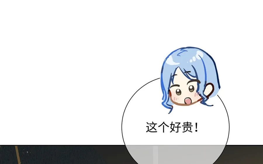 番外2 春节 第32页