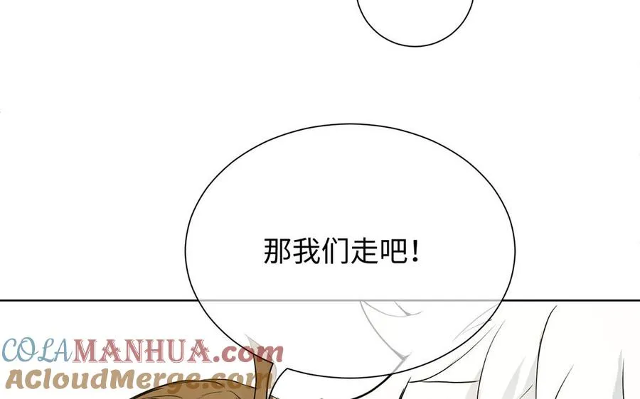 番外2 春节 第61页