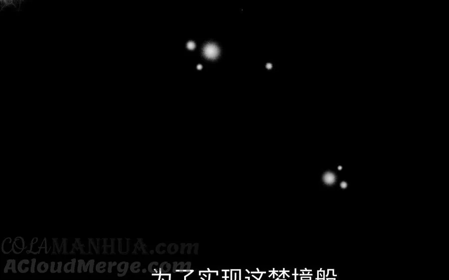 番外2 春节 第89页