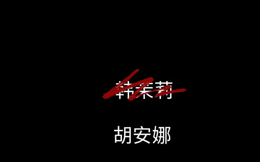 番外2 春节 第92页