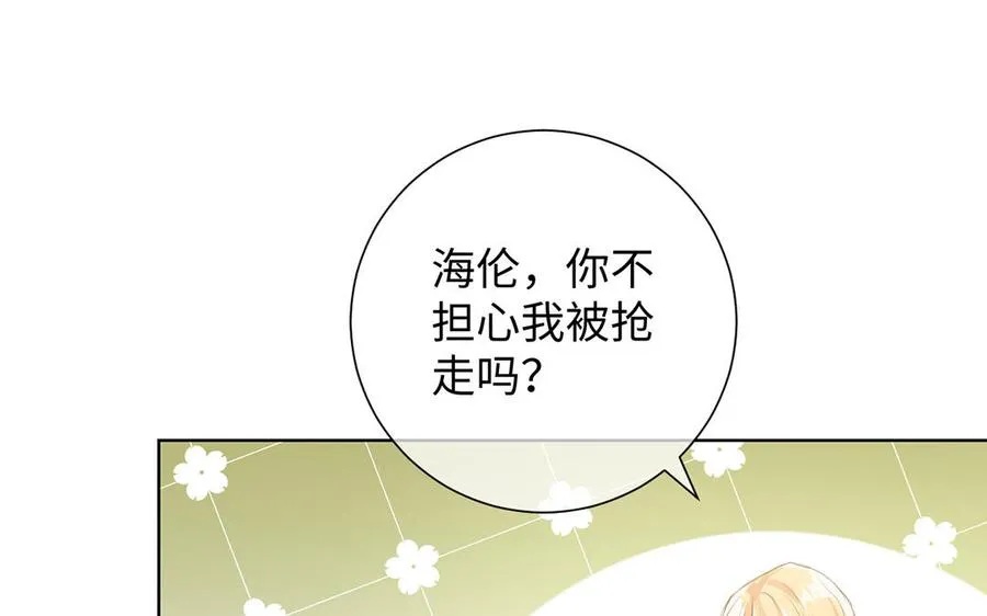 第55话 寒冰初融 第38页