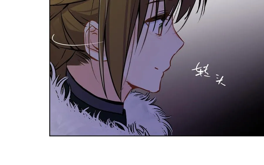 第55话 寒冰初融 第106页