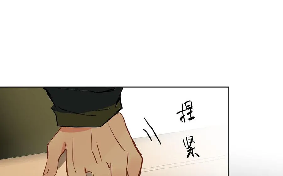第55话 寒冰初融 第107页