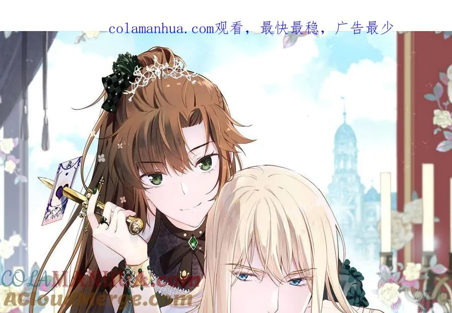 第56话 安慰 第1页