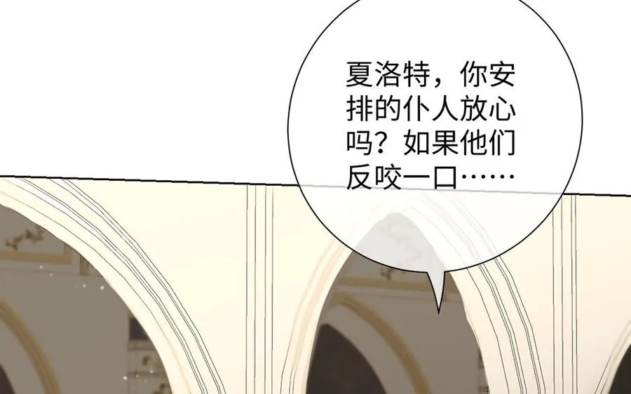 第56话 安慰 第7页