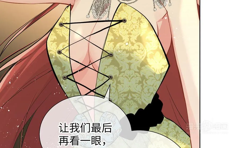 第56话 安慰 第14页