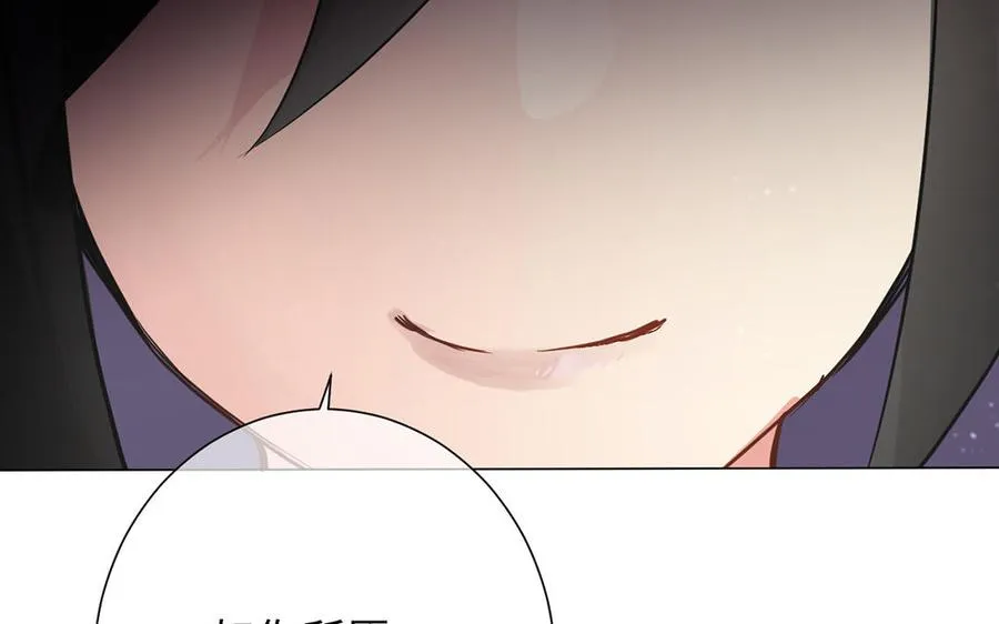 第56话 安慰 第18页