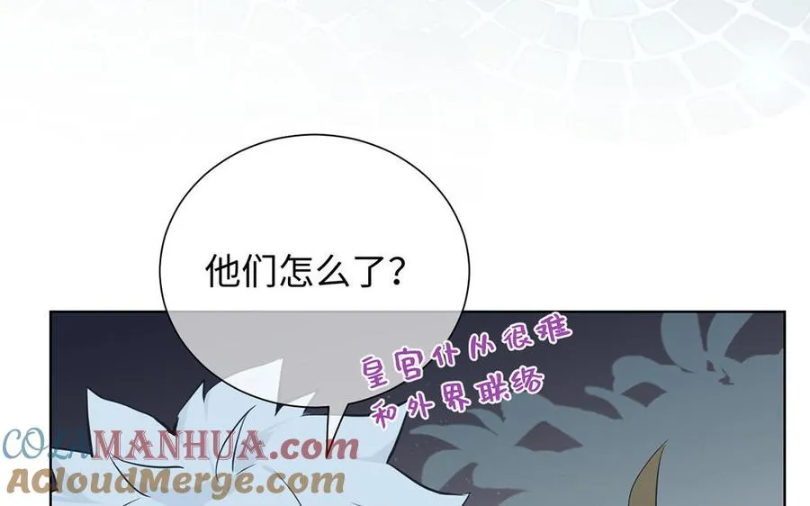 第56话 安慰 第25页