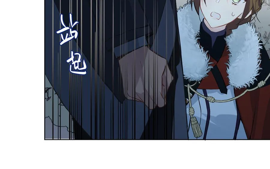 第56话 安慰 第31页