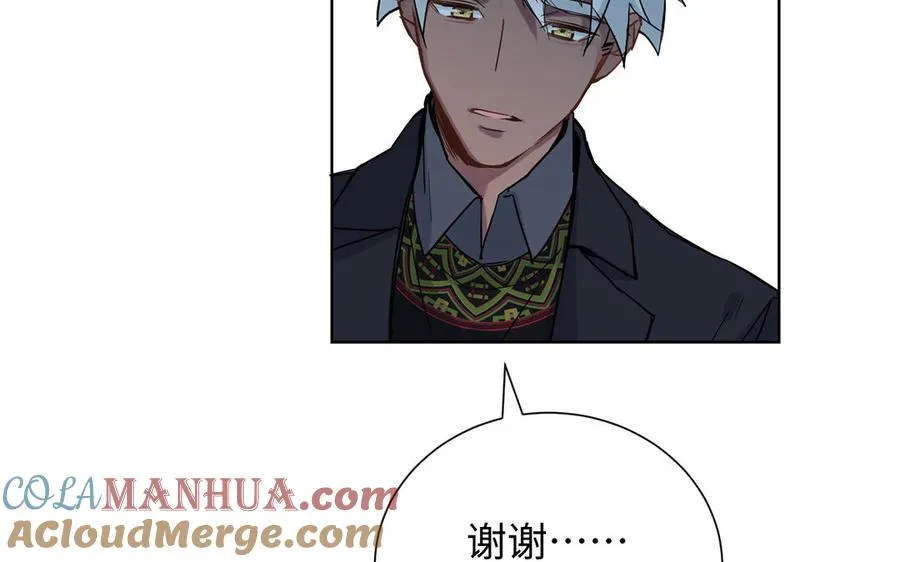 第56话 安慰 第41页