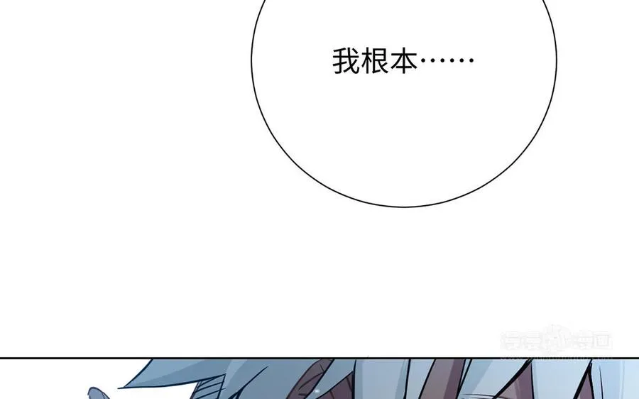 第56话 安慰 第54页